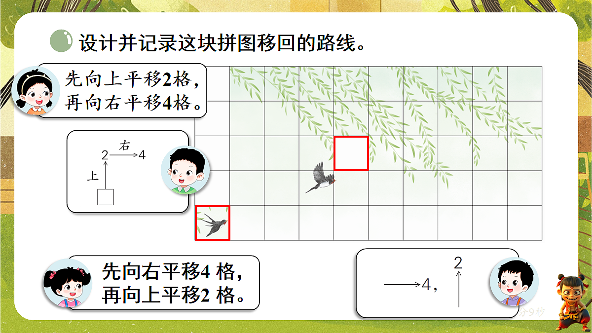18067041第6页