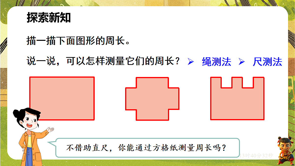 18067044第2页