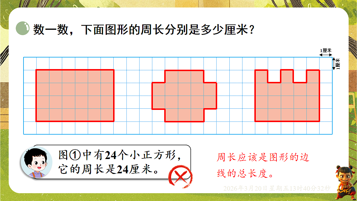 18067044第4页