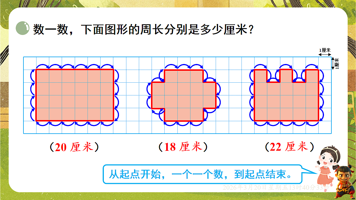 18067044第5页