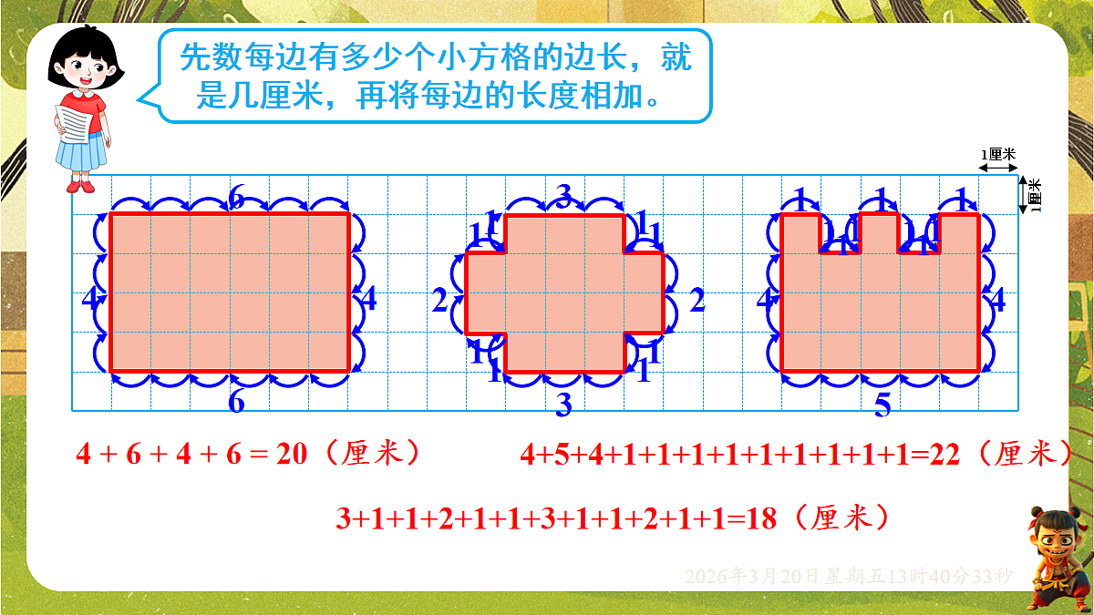 18067044第6页