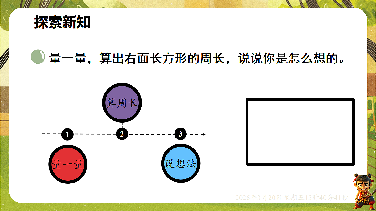 18067045第3页