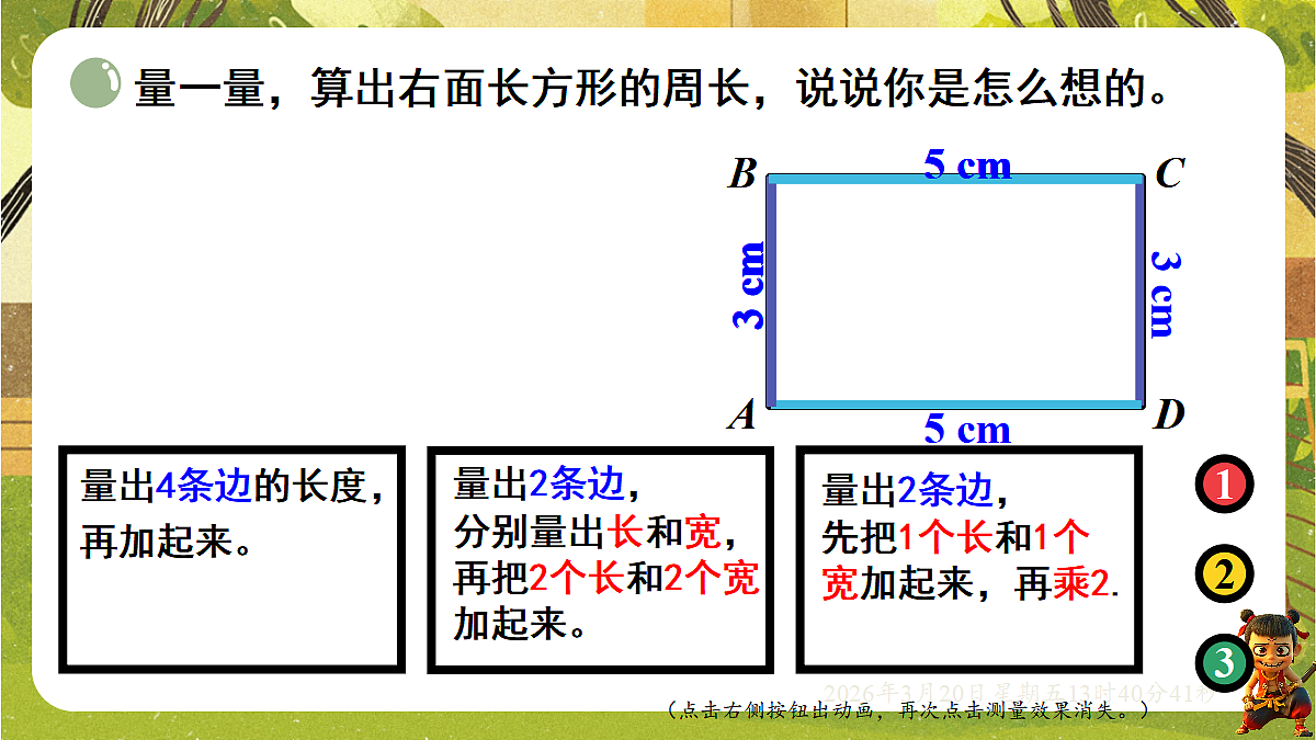 18067045第4页