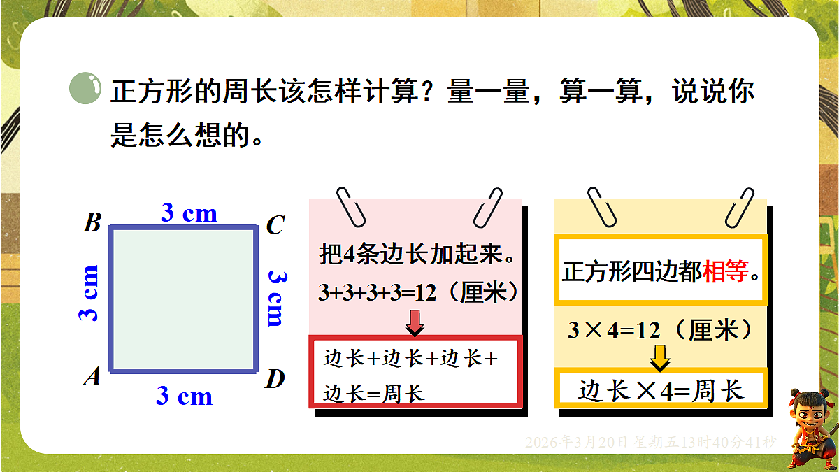 18067045第7页