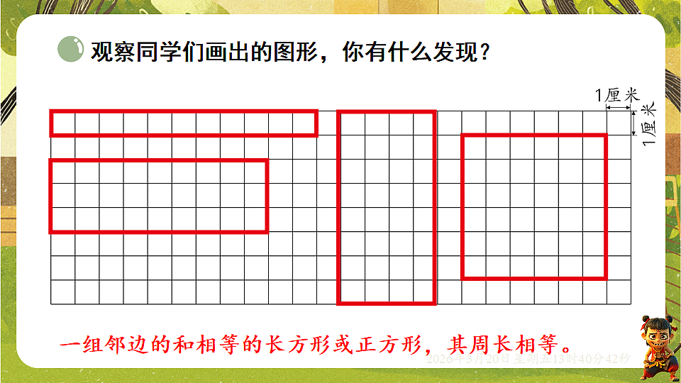 18067046第8页