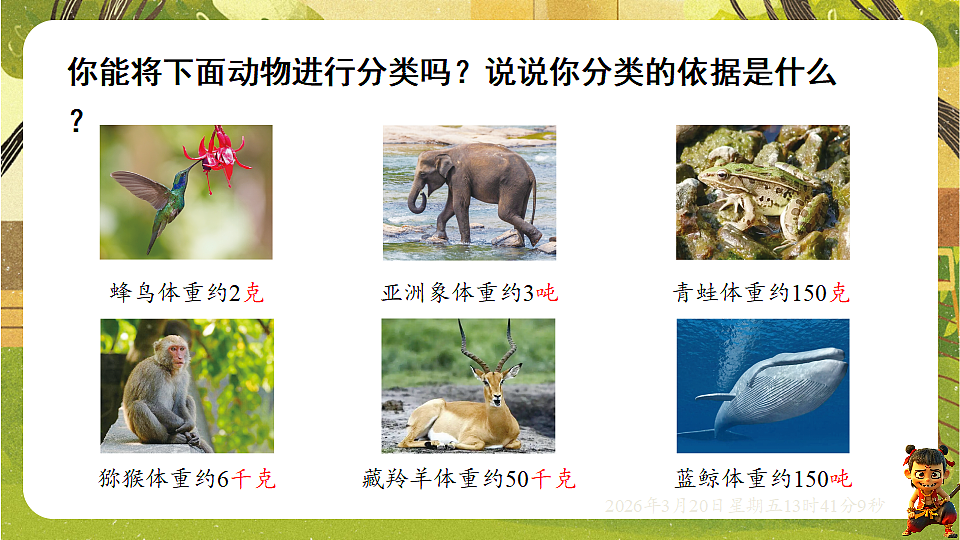 18067048第2页