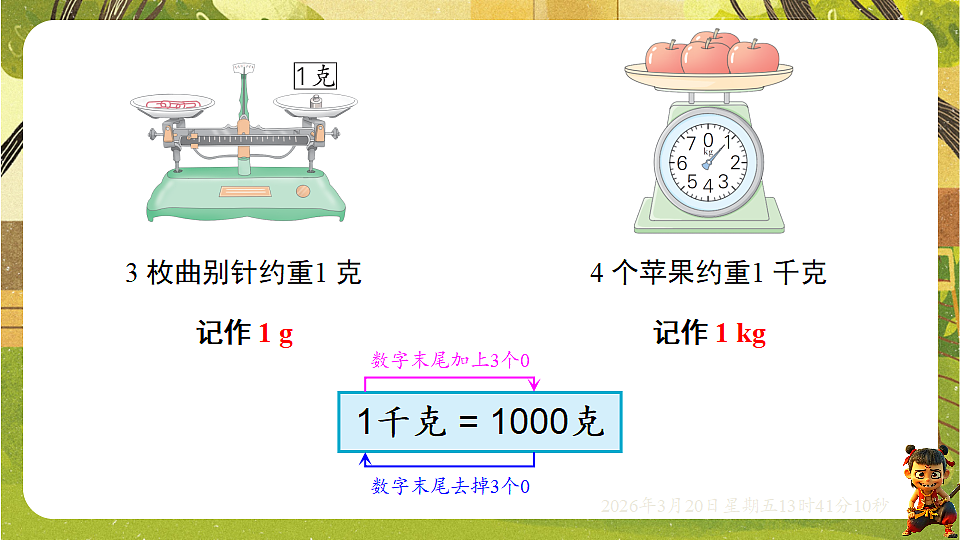 18067048第7页