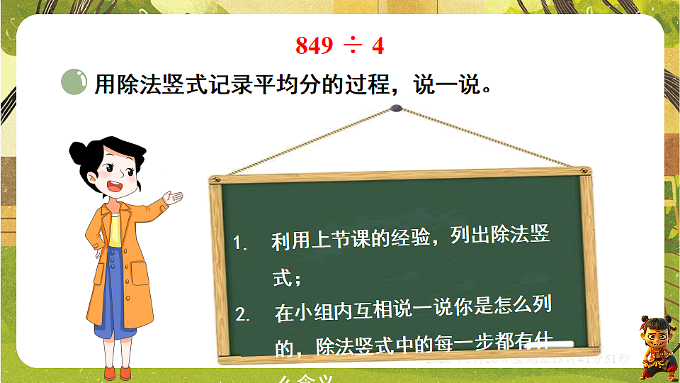18067053第6页