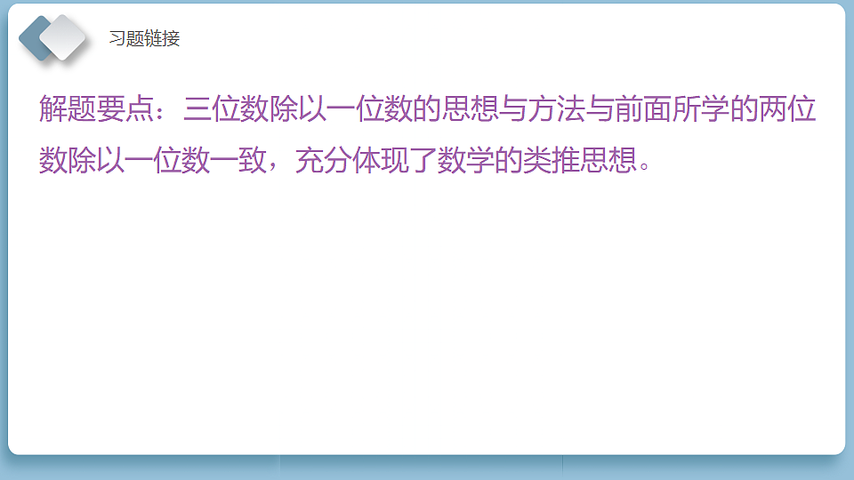 18067053第8页