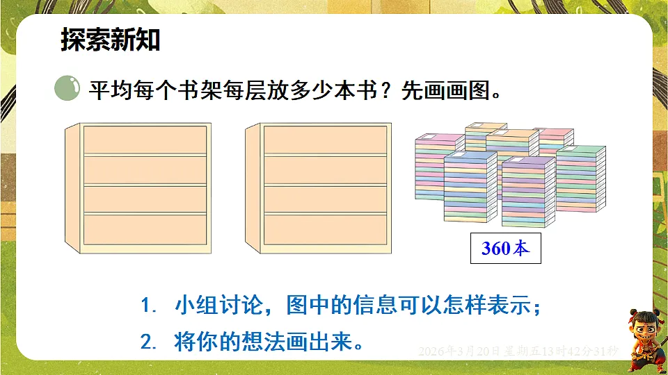 18067059第2页