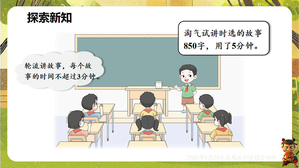 18067060第2页
