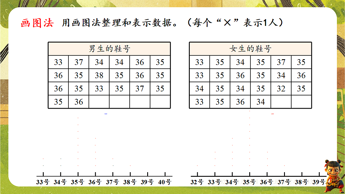 18067067第7页