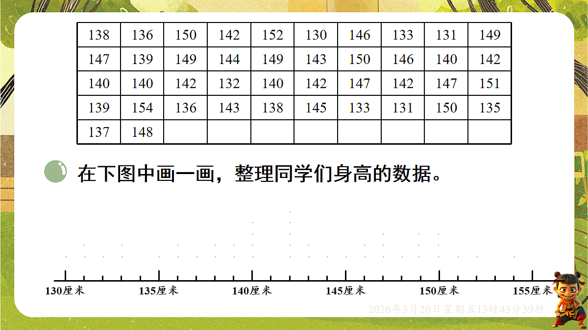 18067068第4页