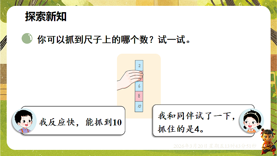18067069第2页