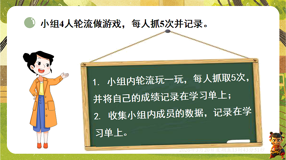 18067069第3页