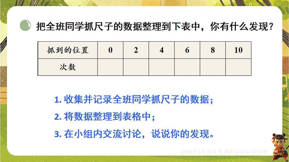 18067069第6页