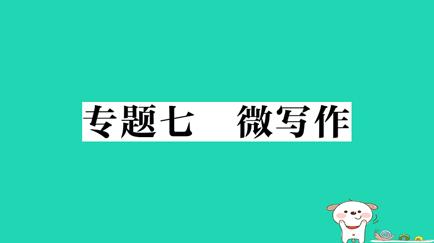 18067073第1页