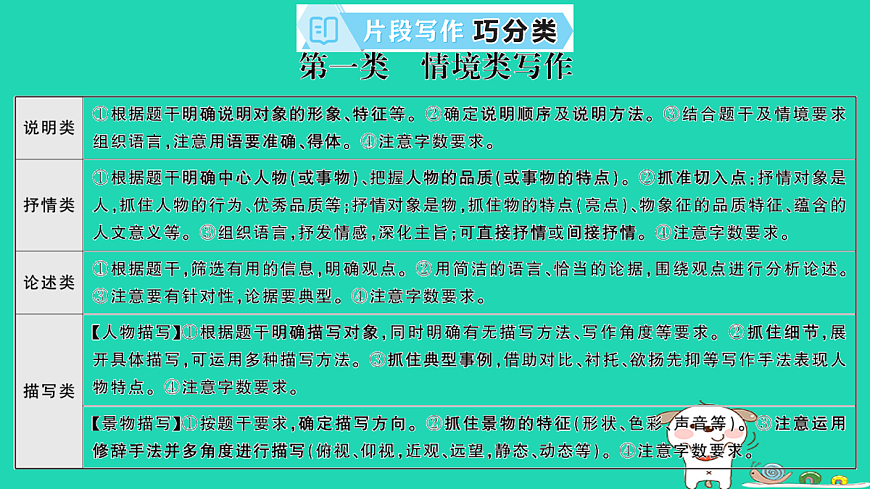18067073第2页