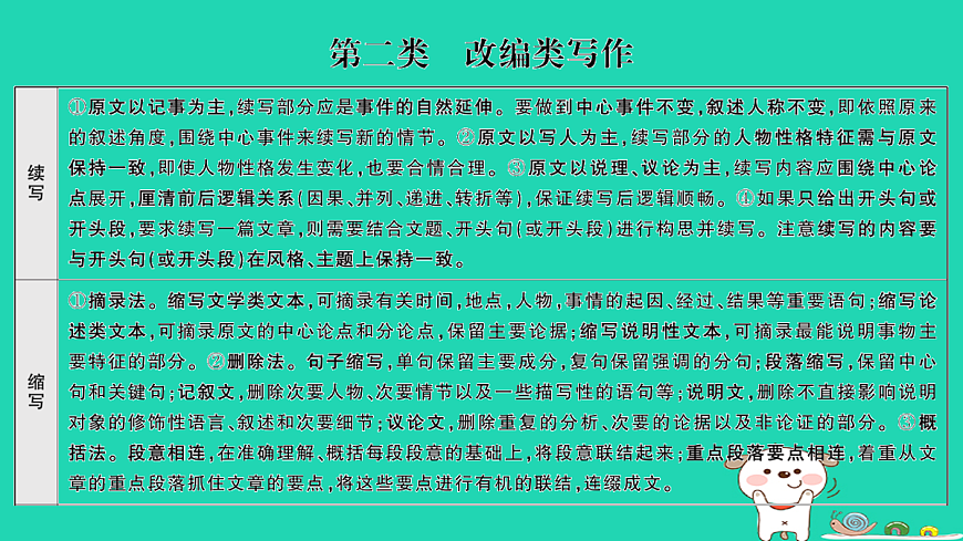 18067073第3页