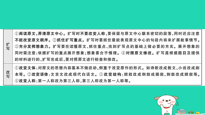 18067073第4页