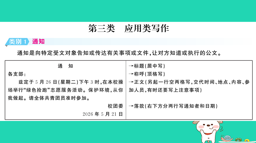 18067073第5页