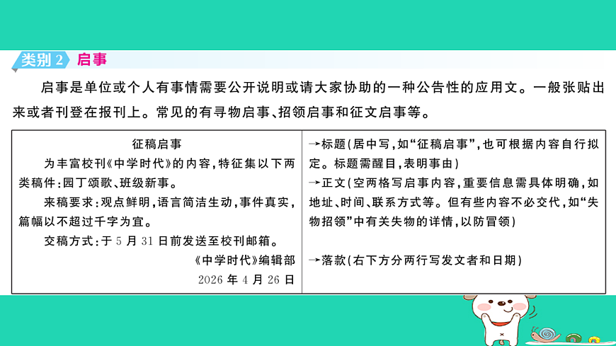 18067073第6页