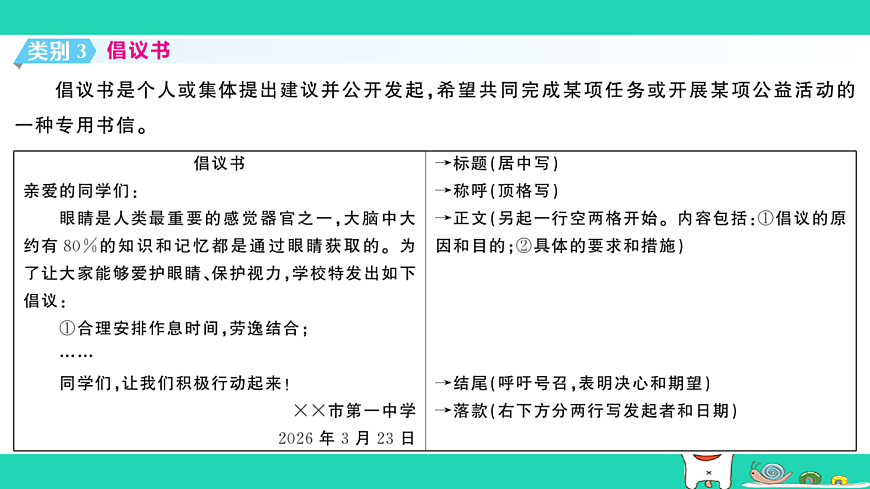 18067073第7页