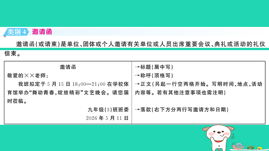 18067073第8页