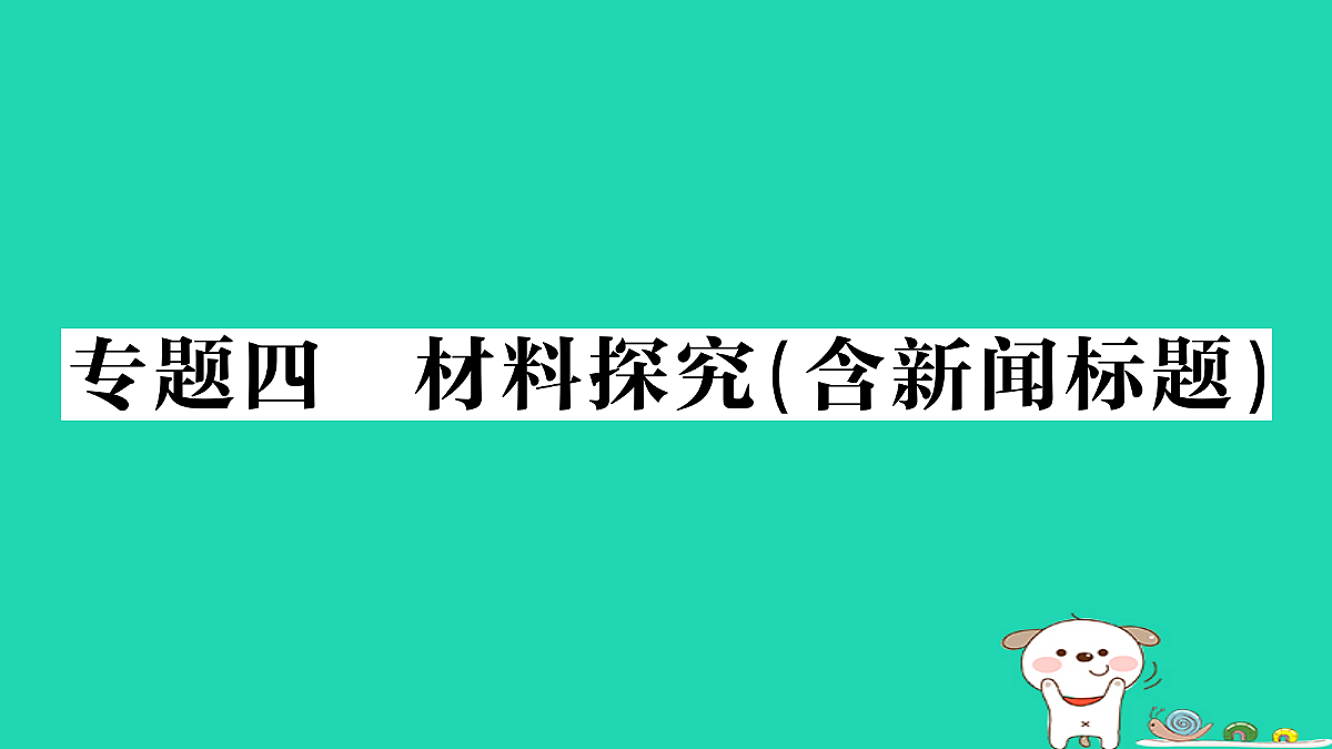 18067075第1页