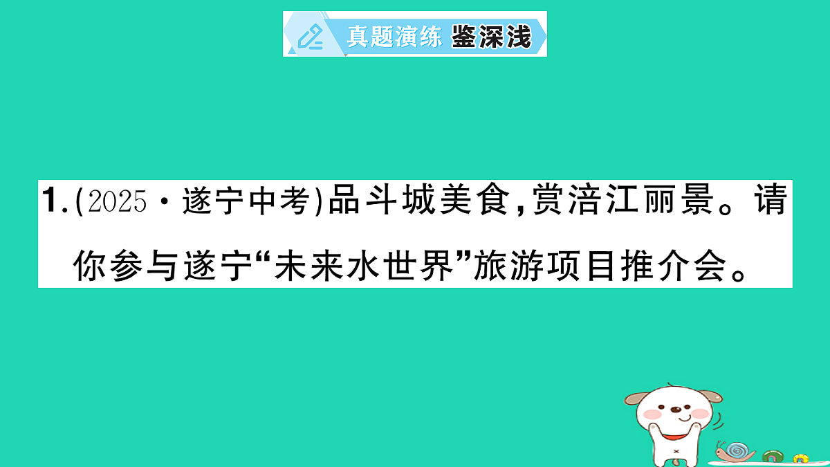 18067075第3页