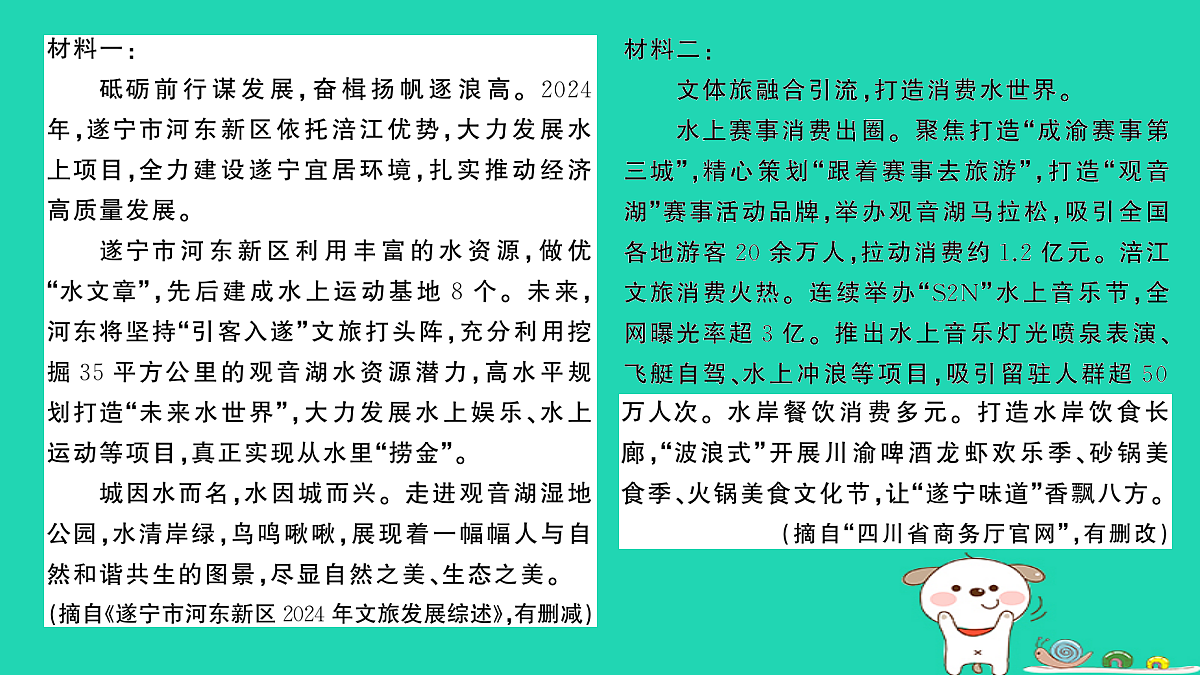 18067075第4页