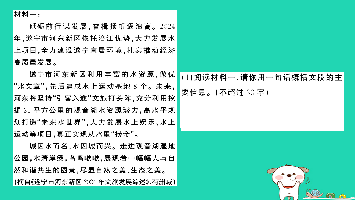 18067075第5页