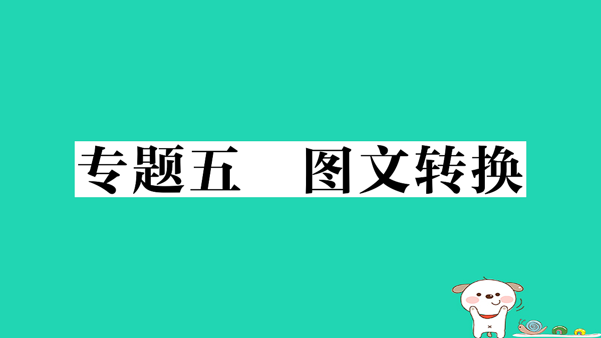 18067076第1页