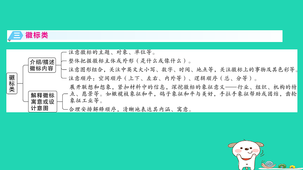 18067076第4页