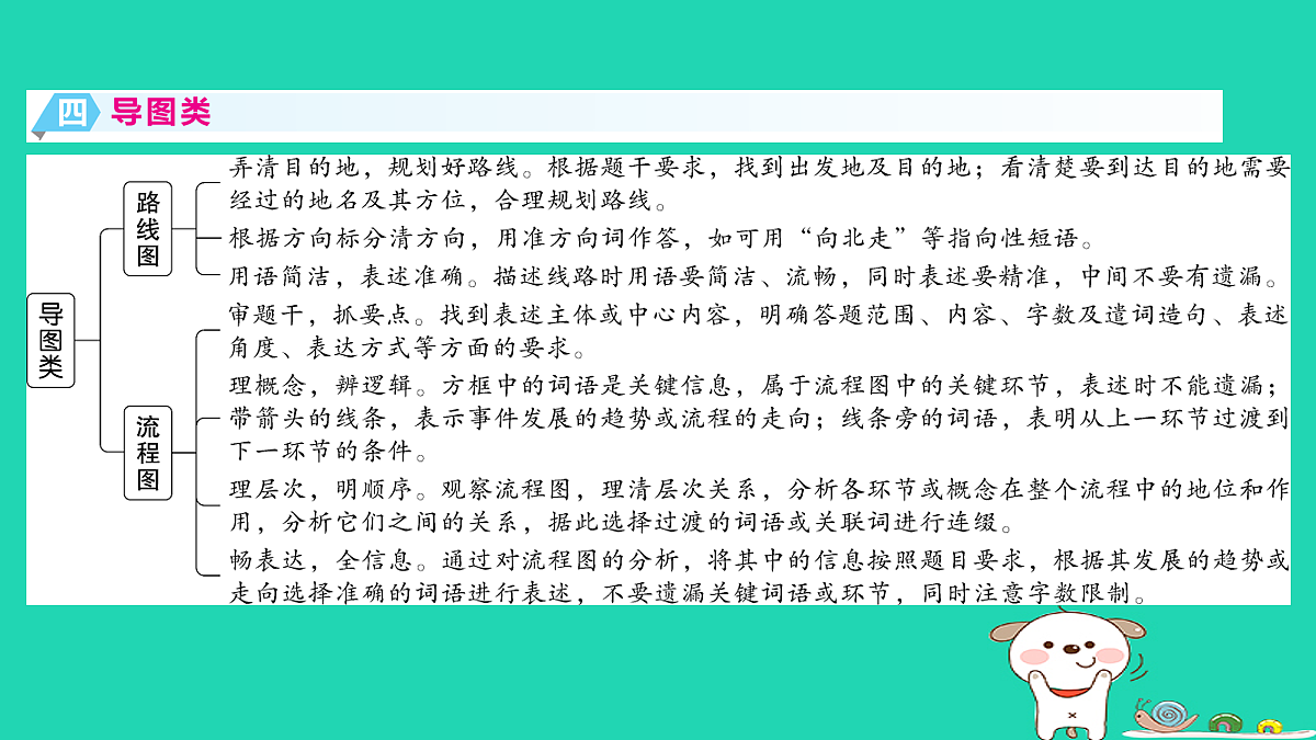 18067076第5页