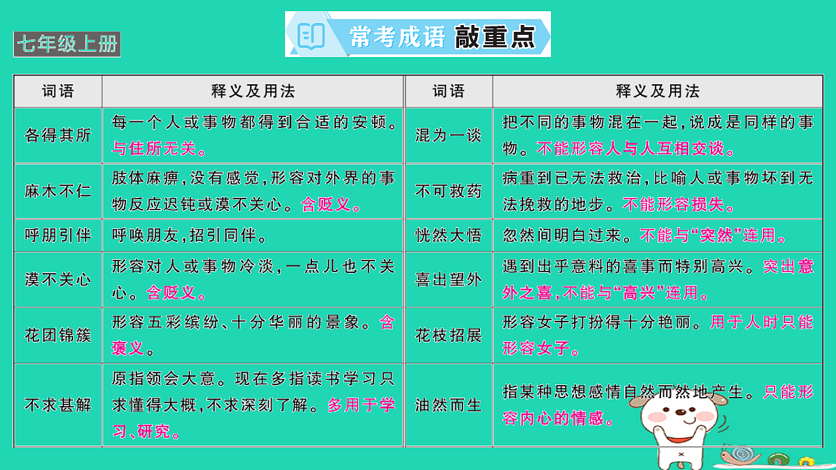 18067078第2页