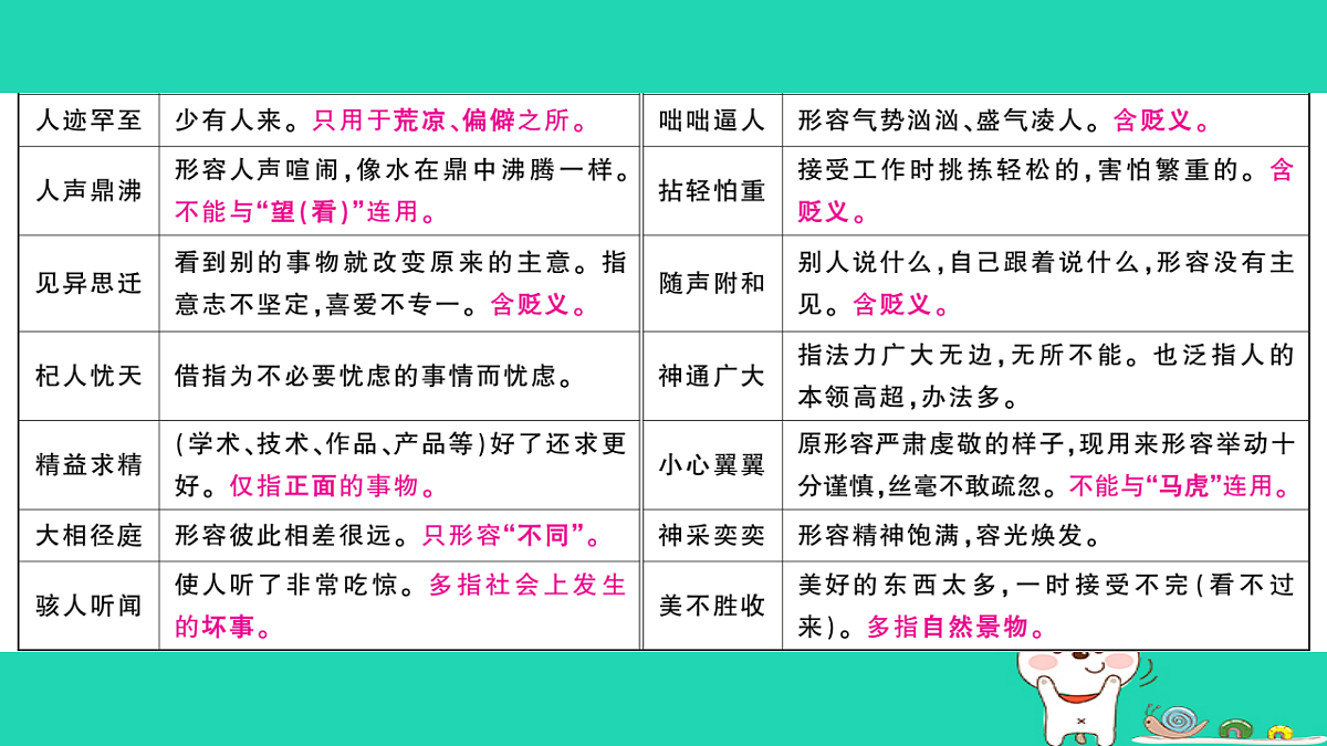 18067078第3页