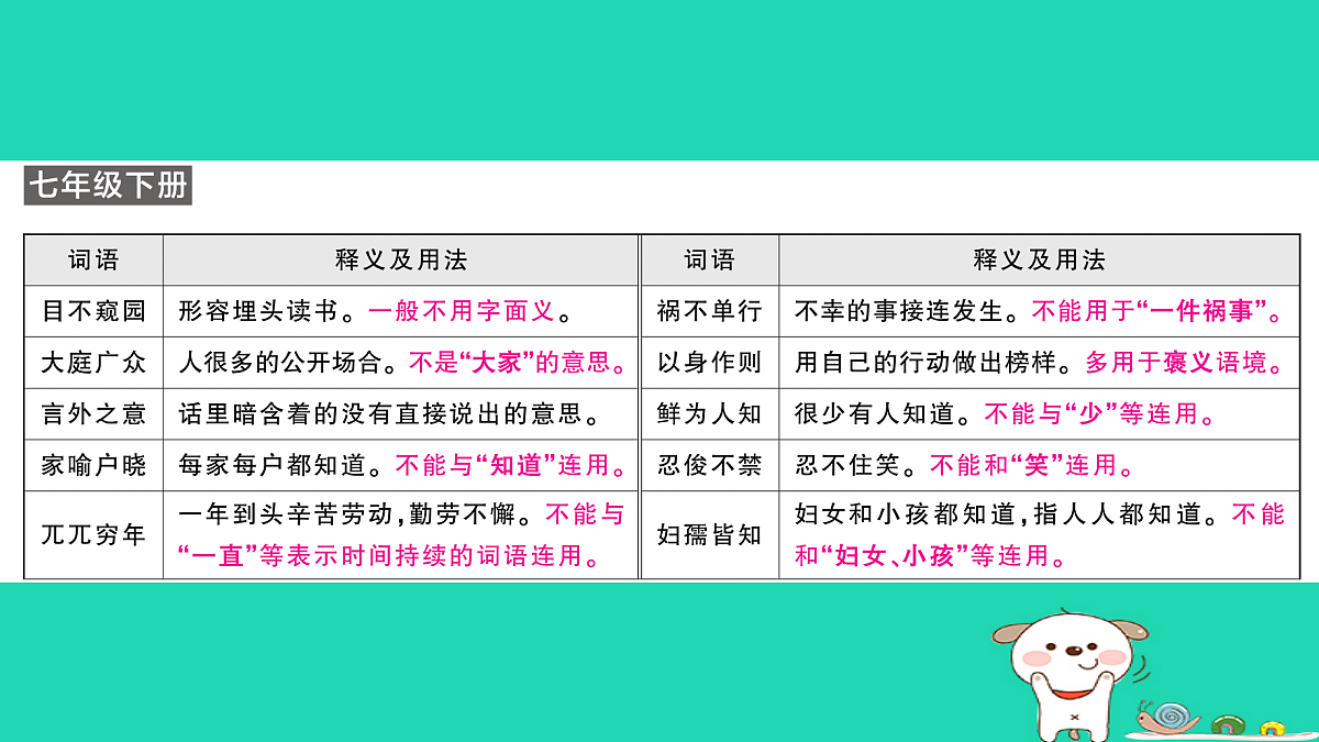 18067078第4页