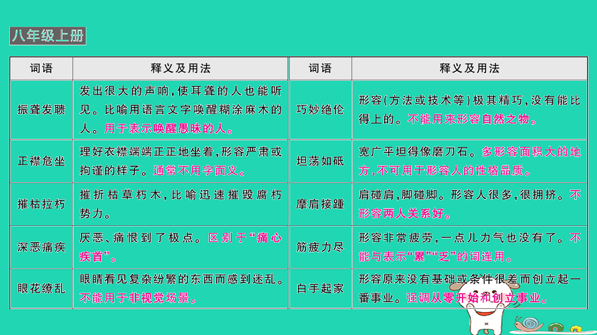 18067078第7页