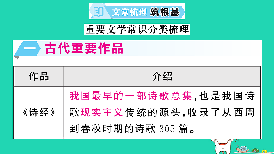 18067079第2页
