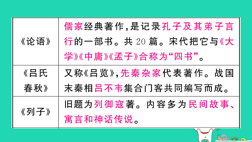 18067079第3页
