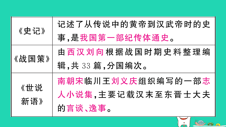 18067079第5页
