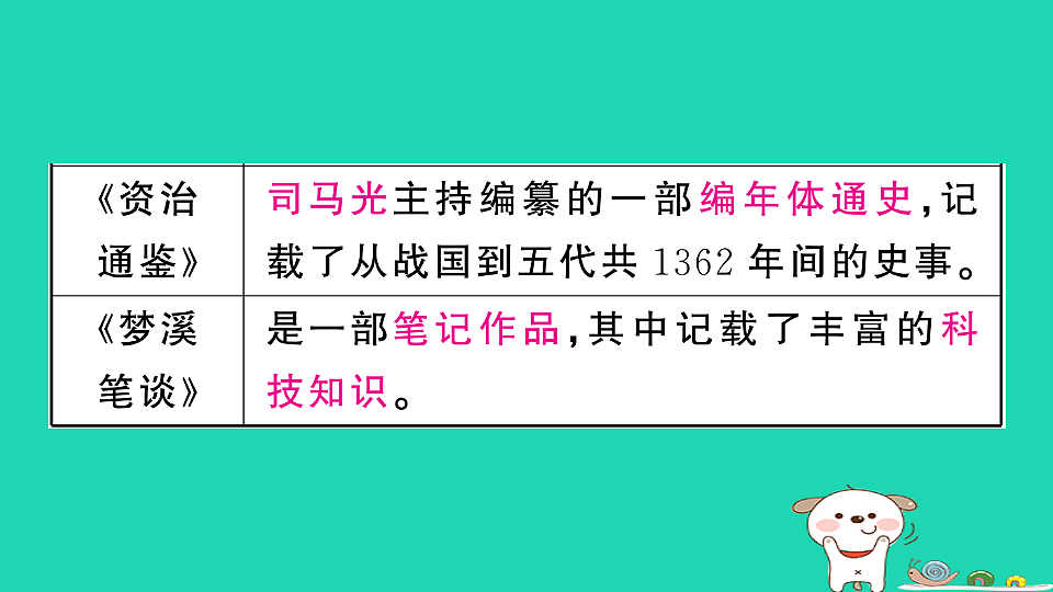 18067079第6页