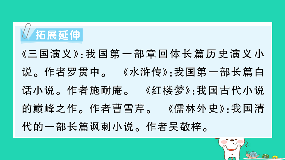 18067079第7页