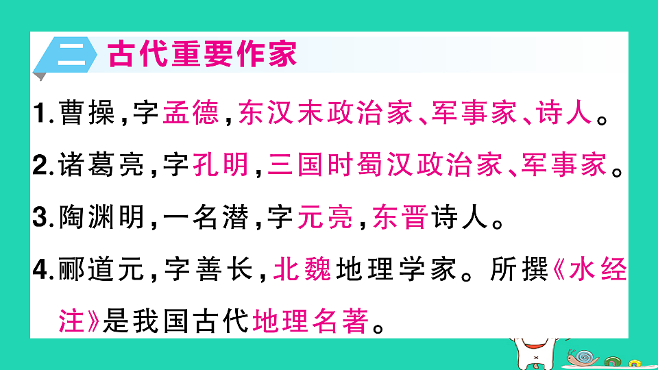 18067079第8页