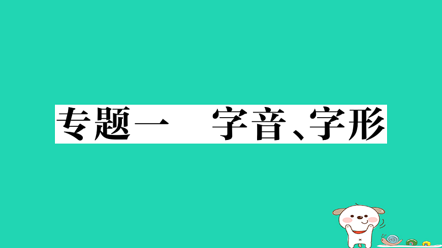18067083第1页