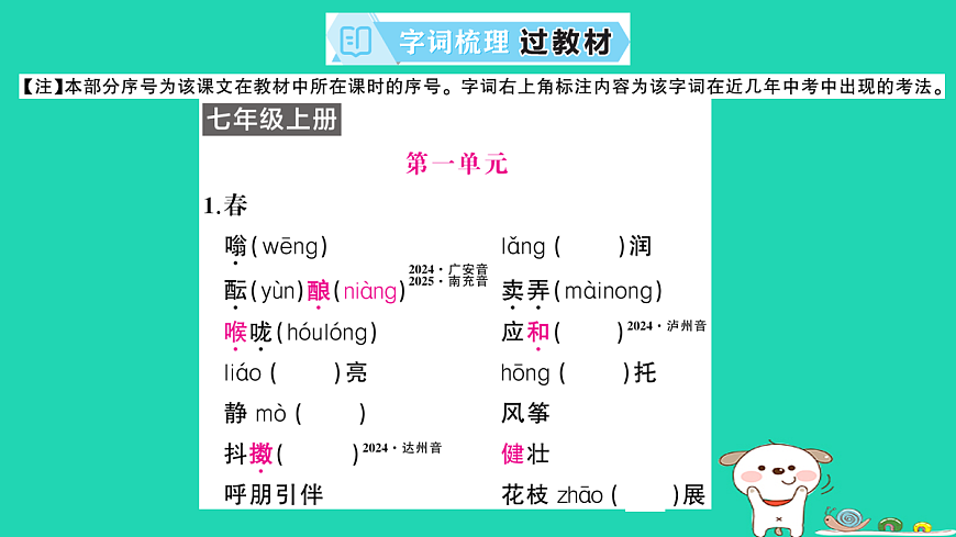 18067083第2页