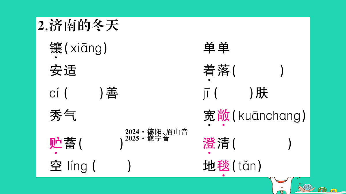 18067083第3页