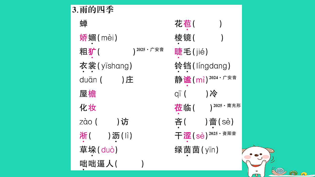 18067083第4页