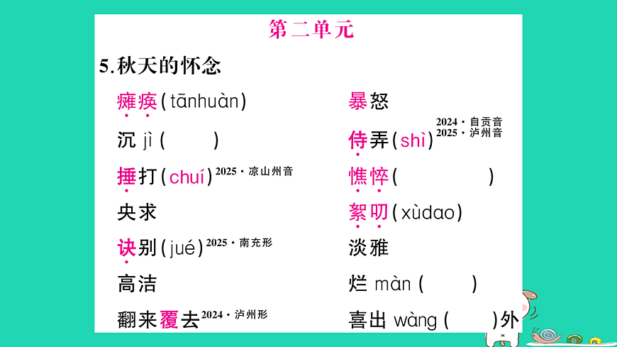 18067083第5页